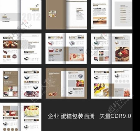 企业画册设计企业宣传画册