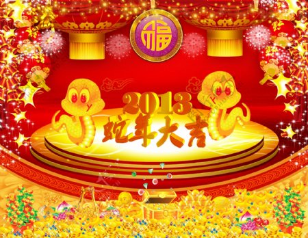 蛇年大吉春节节日素材下载