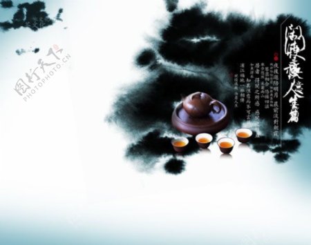 中国风水墨茶韵图片PSD分层素材