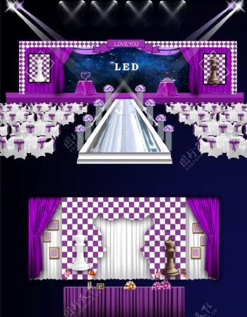 紫色象棋主题婚礼效果图