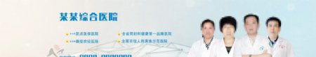 全屏banner
