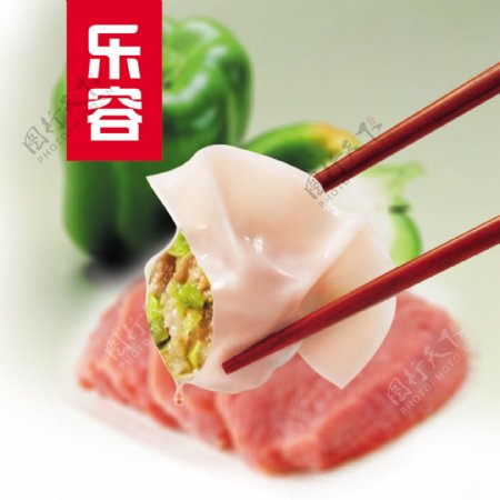 尖椒肉水饺