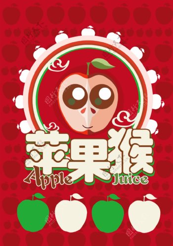 可爱卡通苹果猴海报设计
