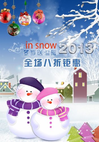 冬季服装促销海报卡通雪人