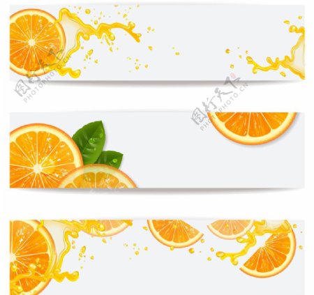 橙汁条幅