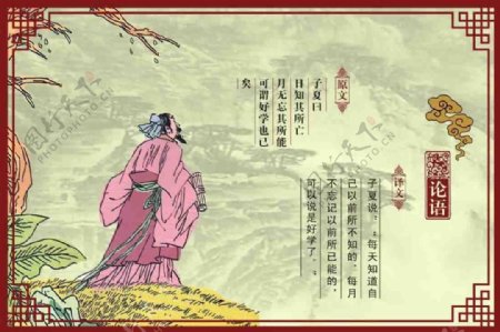 中国古典文化展板