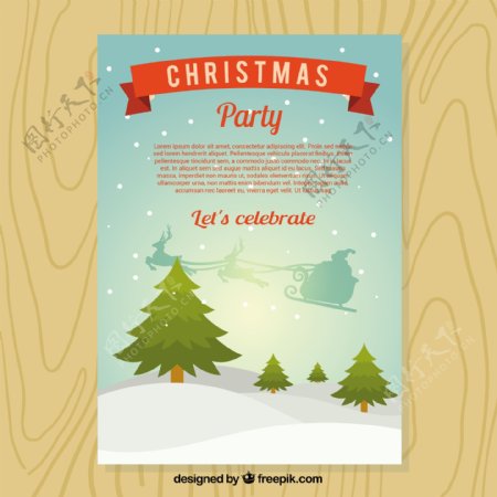 带着雪橇和树的伟大的圣诞海报