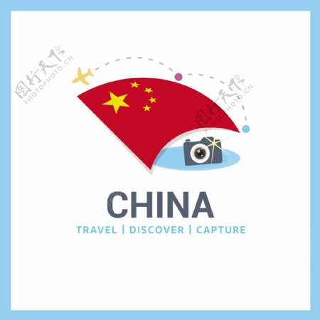 中国国际旅行社