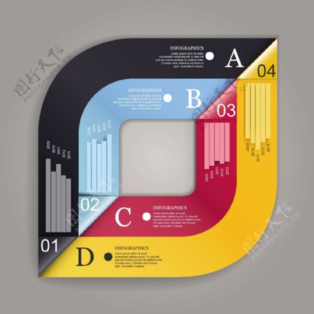 彩色创意信息图表