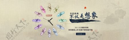 中国风女鞋海报