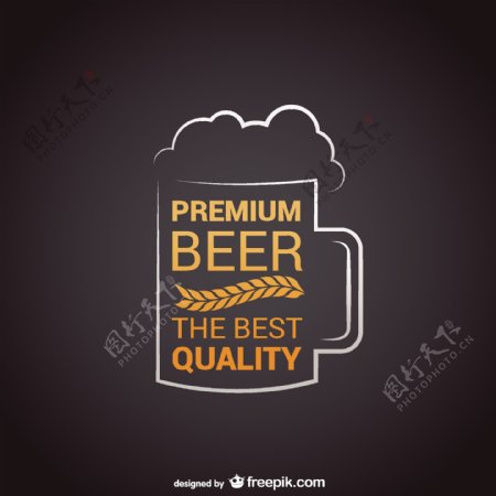 优质啤酒的标志