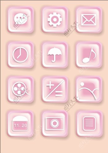 粉色简约手机标志设计ui