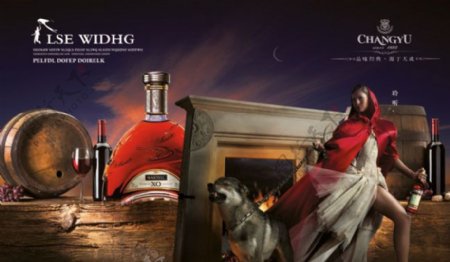 欧式红酒海报广告PSD素材