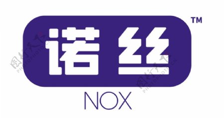 诺丝logo图片