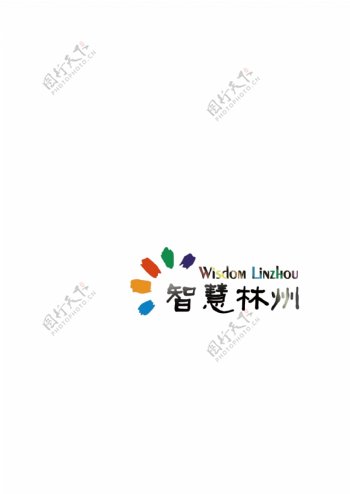 智慧林州logo