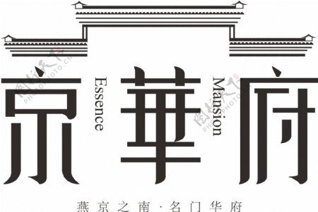 京华府logo