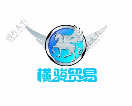 横骏贸易logo