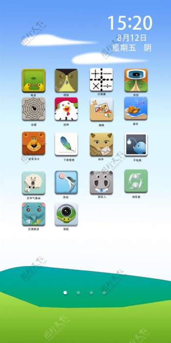 动物app主题图标