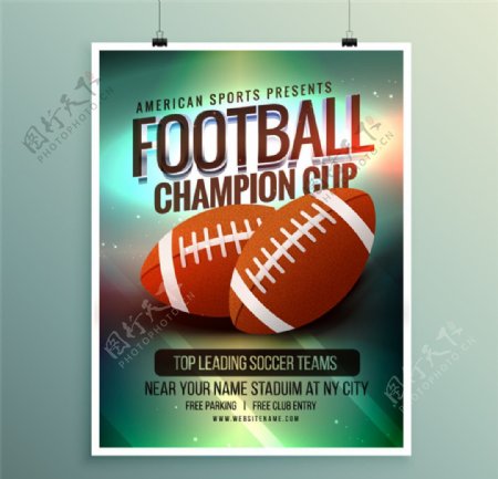 美式橄榄球赛海报矢量素材