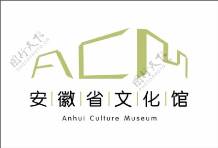 文化馆logo