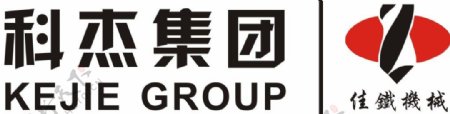 科杰集团logo