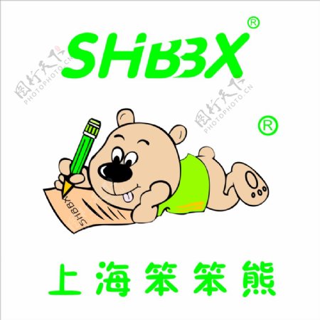 上海笨笨熊童鞋logo矢量