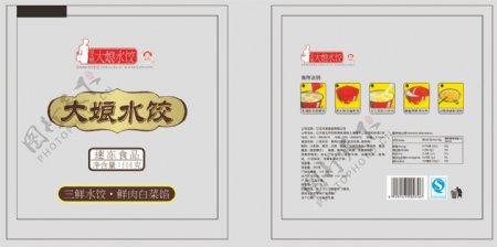 大娘水饺胶袋食品包装大娘水饺标志