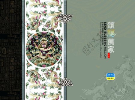 典雅中国中秋月饼礼品礼盒包装设计