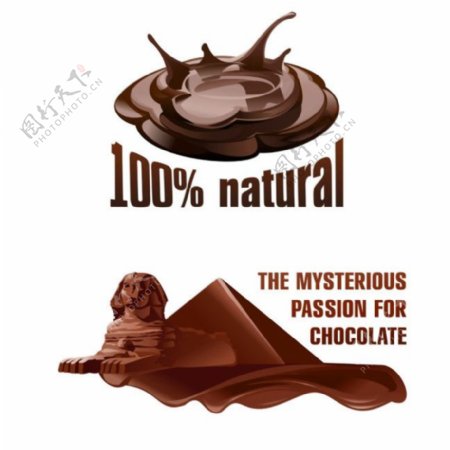 金字塔巧克力标志图片