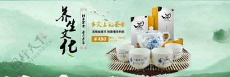 中国风淘宝普洱茶叶促销海报