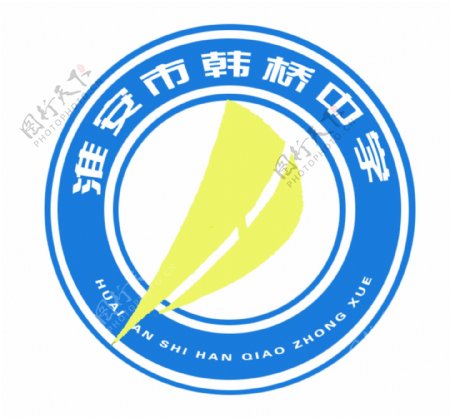 韩桥中学校徽