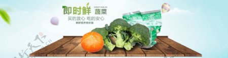 清新水果蔬菜海报果蔬海报