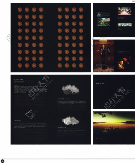 中国房地产广告年鉴第二册创意设计0123