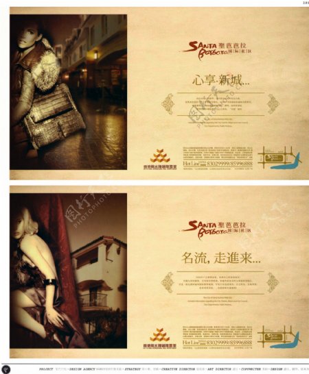 中国房地产广告年鉴第一册创意设计0180