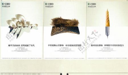中国房地产广告年鉴第一册创意设计0160