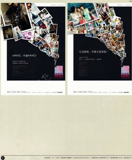 中国房地产广告年鉴第一册创意设计0150
