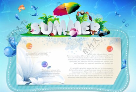 夏季促销海报背景PSD模板