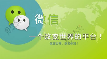 安卓app之banner界面设计