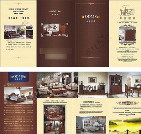 家具宣传单折页图片