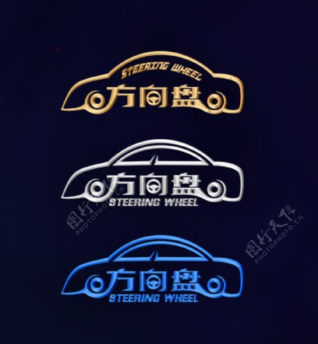 汽车logo图标