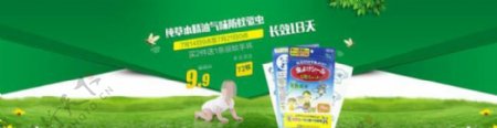 淘宝日本婴儿防蚊贴海报素材