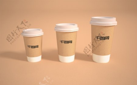 三个智能贴图纸杯咖啡杯样机
