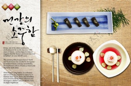 韩国精致美食海报