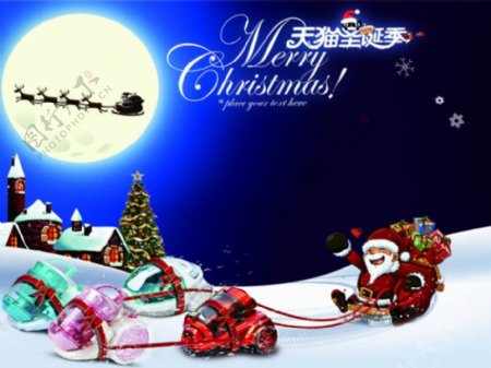吸尘器天猫圣诞季活动海报psd设计