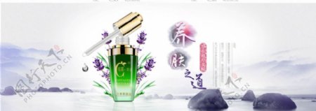 中国风淘宝护肤品海报psd素材图片