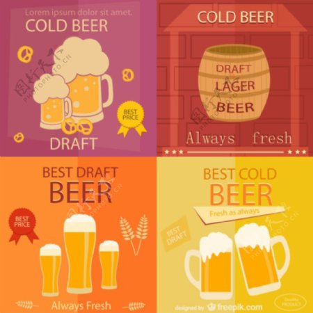 啤酒海报设计矢量设计