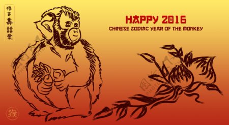 卡通2016年猴年画图片