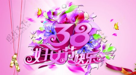 38妇女节宣传海报图片