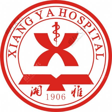 长沙湘雅医院logo高清下载
