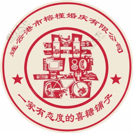 婚庆公司招牌logo